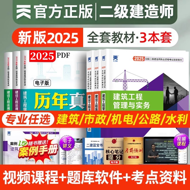 2025年資料免費大全，一站式獲取所有你需要的信息資源，2025年信息寶庫，一站式獲取所有資源，資料免費大全
