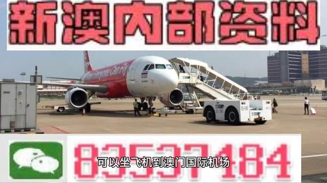 新澳2025年最新版資料概覽與SEO優(yōu)化策略探討，新澳2025年資料概覽及SEO優(yōu)化策略探討