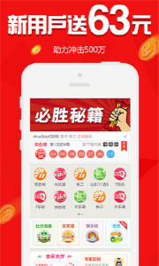 王中王095期生肖預(yù)測