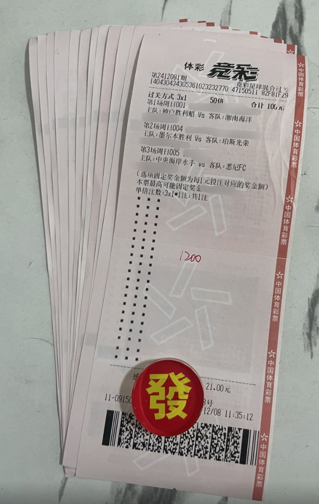 揭秘穩(wěn)包三肖必中一期王中王的秘密策略，揭秘穩(wěn)包三肖必中王中王的秘密策略，揭秘成功秘訣！