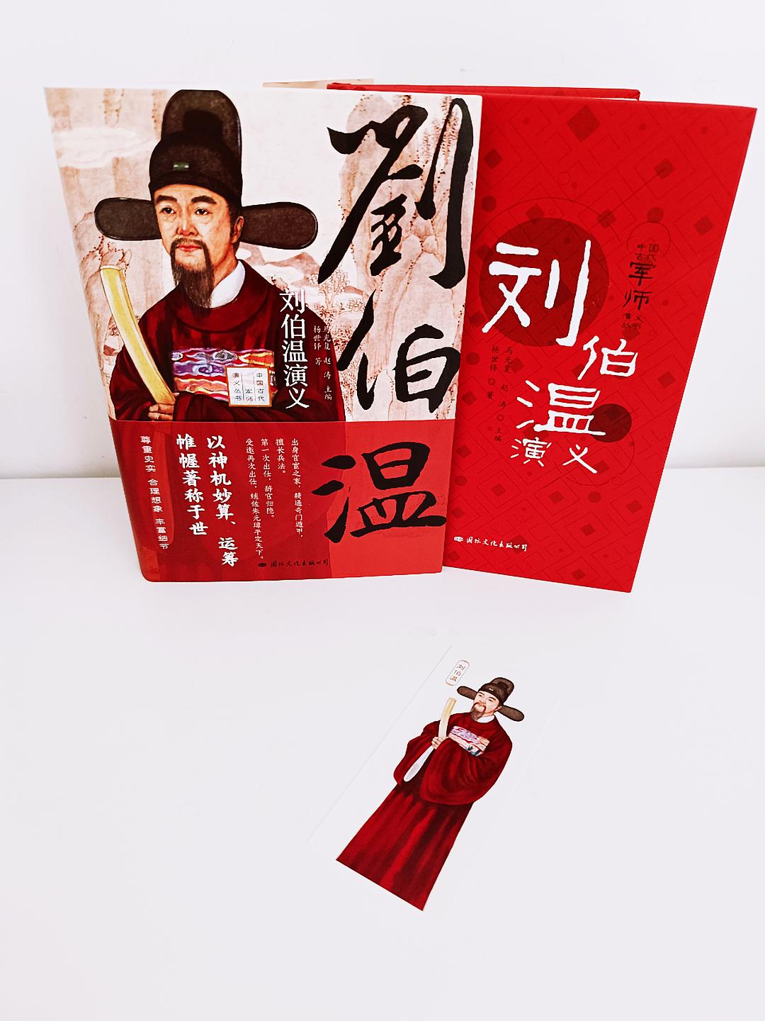 揭秘劉伯溫C0m正版預(yù)測(cè)，揭秘必中一肖的神奇秘密，劉伯溫C0m正版預(yù)測(cè)揭秘，揭秘必中一肖的神奇秘密探索