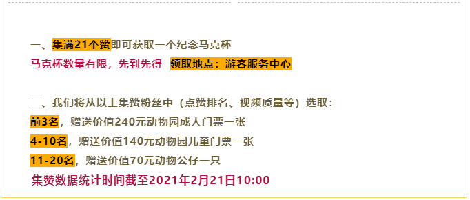 探索澳門彩票歷史，揭秘2004年澳門最快開獎盛況，澳門彩票歷史揭秘，探索澳門彩票起源與2004年最快開獎盛況回顧
