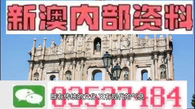澳門三肖三碼精準(zhǔn)預(yù)測(cè)揭秘，揭秘黃大仙的神秘力量與準(zhǔn)確率，澳門三肖三碼精準(zhǔn)預(yù)測(cè)揭秘，黃大仙的神秘力量與準(zhǔn)確率探究