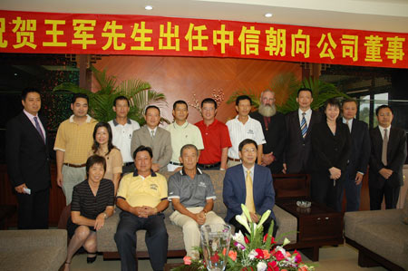 王中王資科一肖中持天，深度解讀與SEO優(yōu)化策略，王中王資科一肖深度解讀與SEO優(yōu)化策略探討