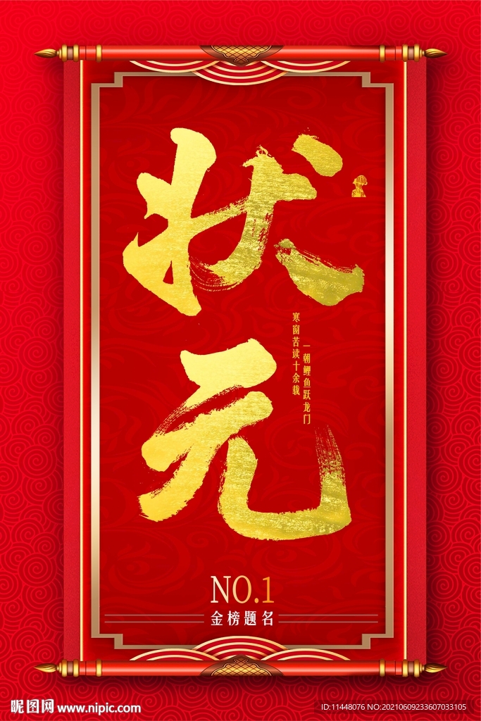 狀元紅一肖一碼最準(zhǔn)的版本，揭秘精準(zhǔn)預(yù)測(cè)的秘密，揭秘狀元紅一肖一碼最精準(zhǔn)預(yù)測(cè)版本，揭秘精準(zhǔn)預(yù)測(cè)的秘密