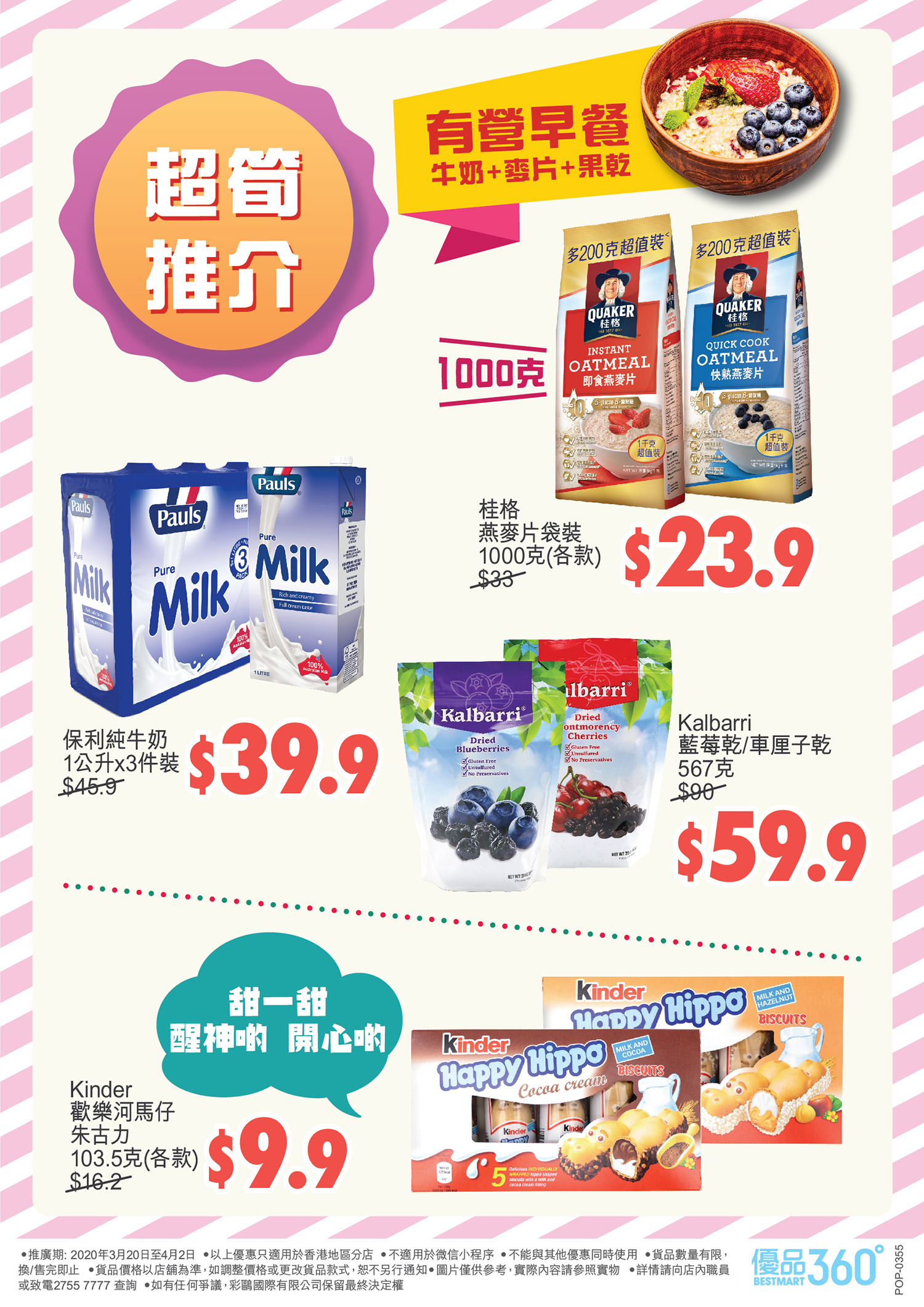 2025年香港彩票開獎結(jié)果實時查詢指南，香港彩票實時查詢指南，掌握未來彩票開獎動態(tài)，2025年香港彩票開獎結(jié)果一覽無余