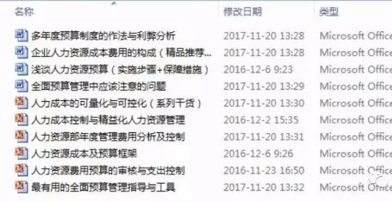 澳門山海經(jīng)資料與鐵算算盤4887開獎(jiǎng)資料解析，澳門山海經(jīng)資料與鐵算算盤開獎(jiǎng)解析