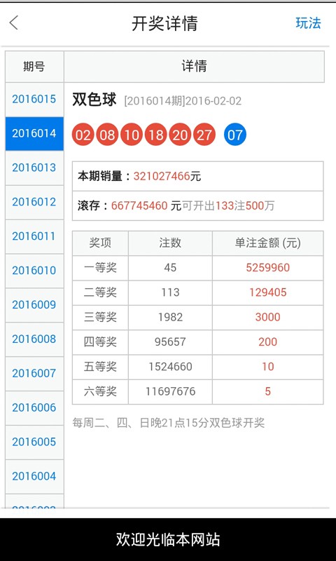 王中王一肖中特四不像，深度解析背后的奧秘，深度解析王中王一肖中特四不像背后的奧秘