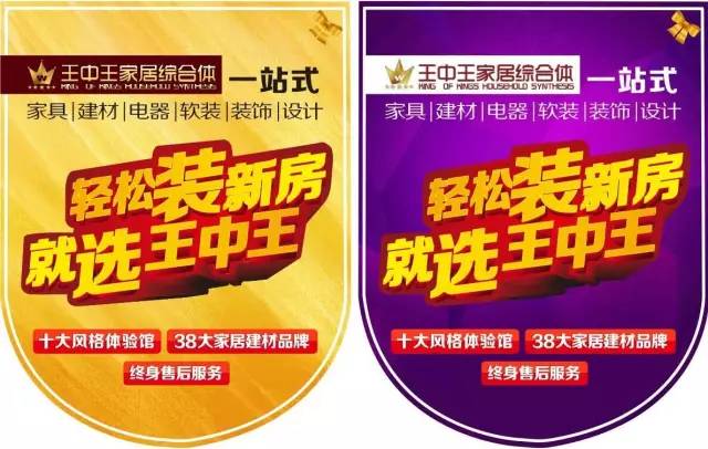 一肖平特王中王，揭秘生肖魅力與彩票奇緣，揭秘生肖彩票奇緣，一肖平特王中王展現(xiàn)生肖魅力