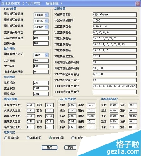 八百圖庫開獎最快澳門，探索澳門彩票開獎的奧秘，探索澳門彩票開獎奧秘，八百圖庫快速開獎信息