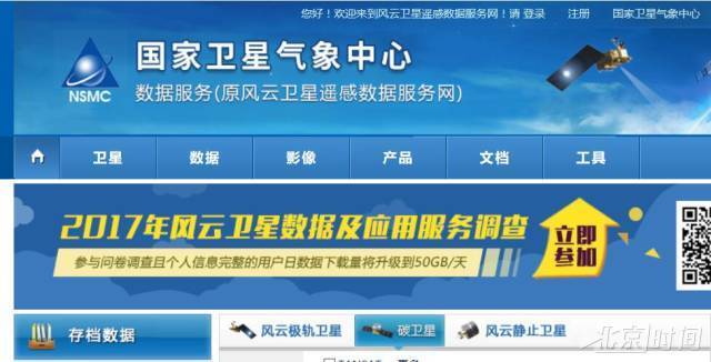 新澳2025正版資料免費公開，全面解析與深度探索，新澳2025正版資料全面解析與深度探索——免費公開透視資料