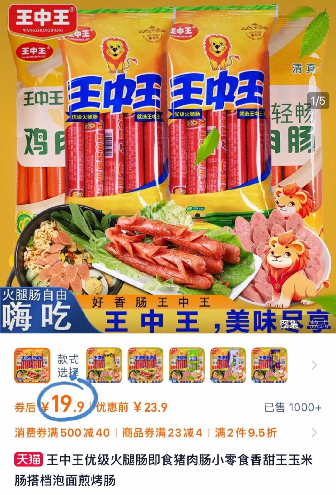 本港臺平特一肖王中王，揭秘背后的秘密與策略，揭秘本港臺平特一肖王中王的背后秘密與策略