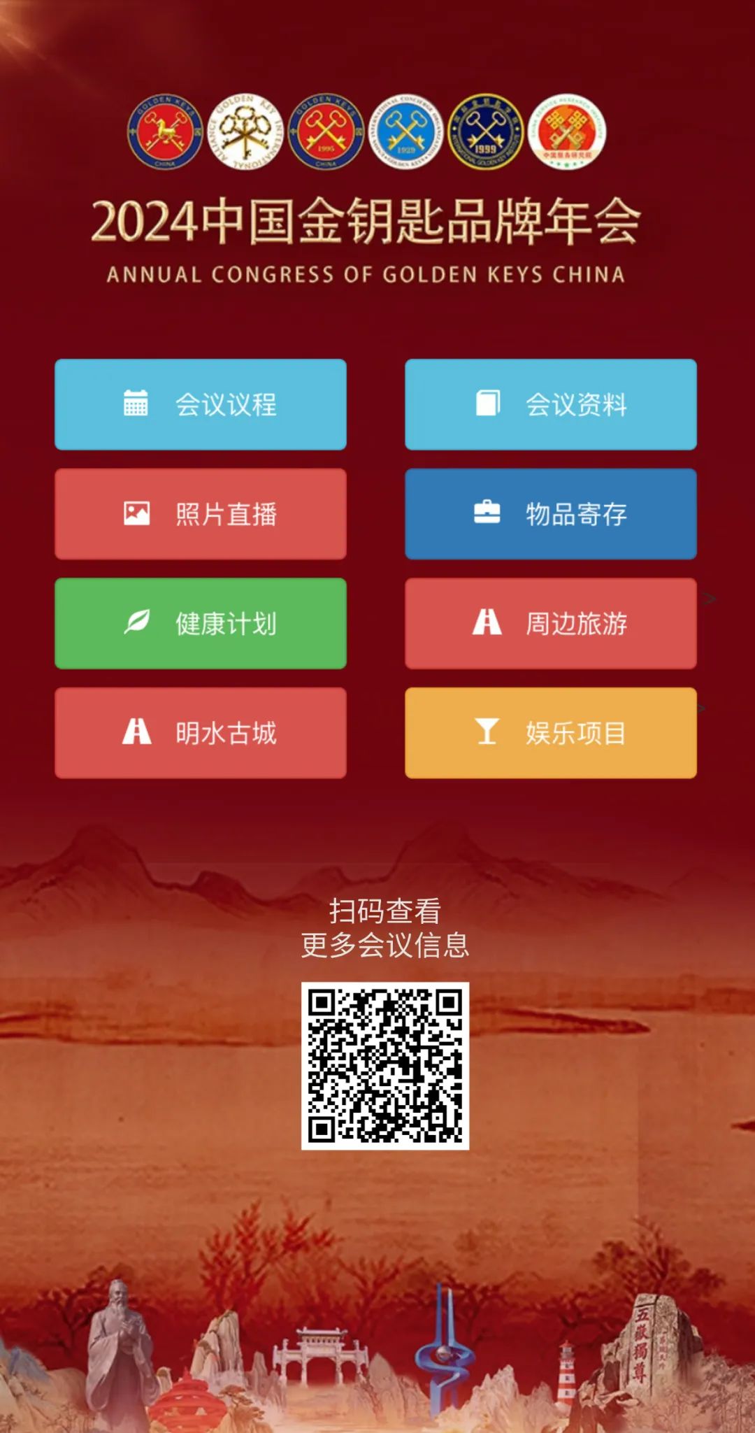 金鑰匙一肖一碼免費(fèi)公開，揭秘生肖秘密與運(yùn)勢(shì)預(yù)測(cè)，揭秘生肖秘密與運(yùn)勢(shì)預(yù)測(cè)，金鑰匙一肖一碼免費(fèi)公開揭秘！