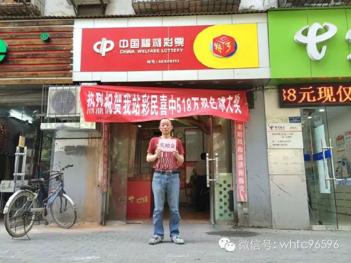 白小姐一肖一特一中今天開獎，揭秘彩票背后的秘密與策略，揭秘彩票背后的秘密與策略，白小姐一肖一特一中今天開獎的真相探討