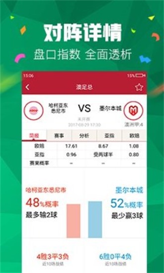 澳門管家婆資料大全 2023年最新版，全面解析澳門管家婆資料的重要性與獲取途徑，澳門管家婆資料大全 2023最新版，解析重要性及獲取途徑揭秘