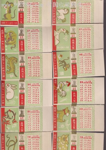 十二生肖王中王，揭秘生肖之霸，揭秘十二生肖之王中之王，生肖之霸的奧秘