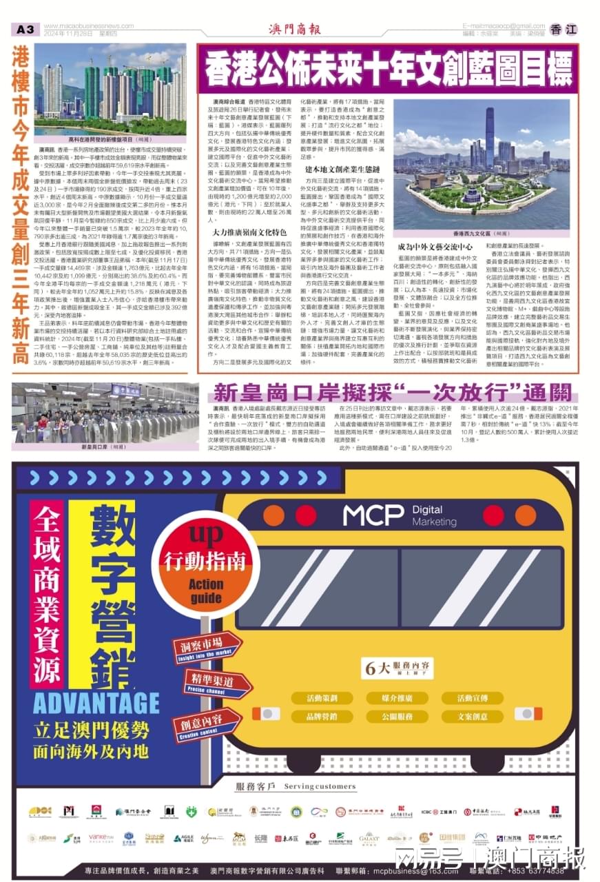 新澳門一肖中100期期準(zhǔn)，揭秘彩票預(yù)測(cè)背后的秘密與策略，揭秘彩票預(yù)測(cè)背后的秘密與策略，新澳門一肖中100期期準(zhǔn)解析
