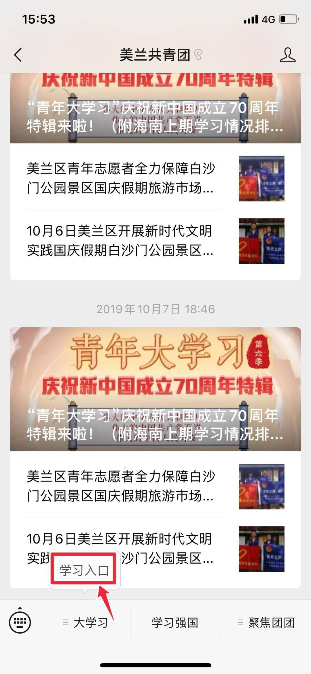 王中王精準(zhǔn)預(yù)測(cè)，一肖期期精準(zhǔn)的秘密揭曉，王中王精準(zhǔn)預(yù)測(cè)揭秘，一肖期期精準(zhǔn)之秘探??