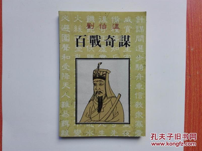 揭秘正版劉伯溫平特一肖——探尋神秘預(yù)測(cè)背后的真相，揭秘劉伯溫平特一肖預(yù)測(cè)真相，探尋神秘預(yù)測(cè)背后的秘密