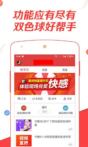 揭秘白小姐王中王免費(fèi)六肖預(yù)測(cè)的秘密，揭秘白小姐王中王六肖預(yù)測(cè)神秘面紗