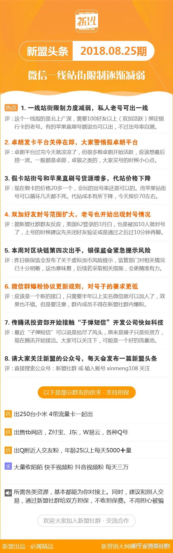 關(guān)于49圖庫圖片資料網(wǎng)站的SEO文章，49圖庫圖片資料網(wǎng)站的SEO優(yōu)化策略解析