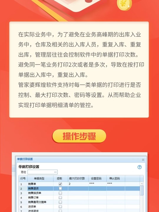 管家婆必中一肖一將——揭秘彩票預(yù)測神秘面紗，揭秘彩票預(yù)測神秘面紗，管家婆必中一肖一將的真相探索