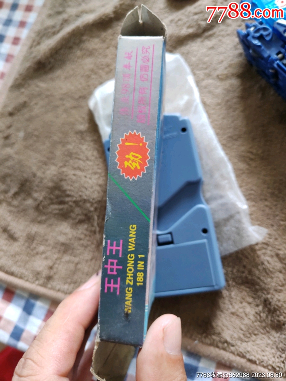 白小姐一肖王中王，揭秘背后的秘密與傳奇故事，揭秘白小姐一肖王中王的秘密與傳奇故事