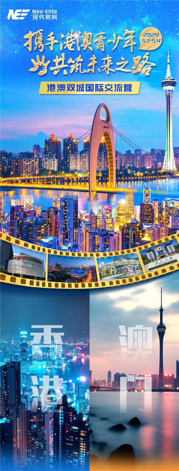 2024年新澳門(mén)夭夭好彩大全——全面解析與預(yù)測(cè)，澳門(mén)新夭夭好彩2024年全面解析與預(yù)測(cè)指南