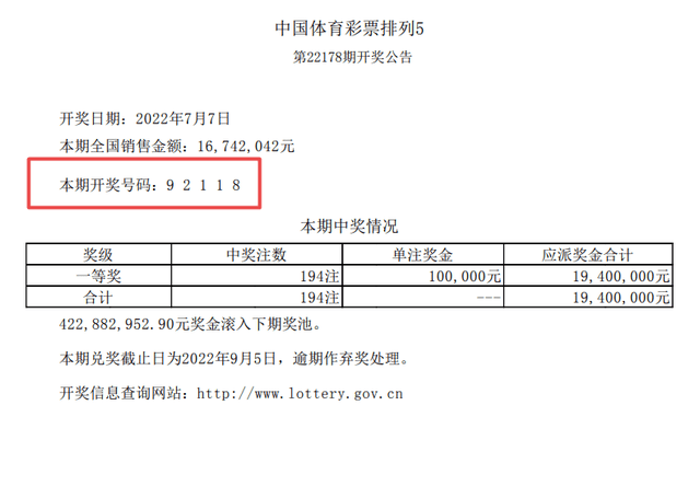 揭秘一肖一碼，揭秘中獎概率背后的秘密，揭秘一肖一碼，中獎概率背后的真相探索