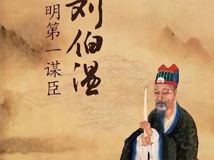 揭秘劉伯溫猜一生肖雞的奧秘，揭秘劉伯溫生肖雞預(yù)測(cè)之謎