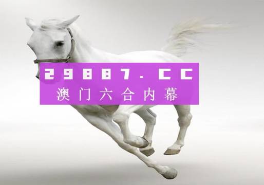 澳門今天晚上最快開獎(jiǎng)，探索開獎(jiǎng)秘密與投注策略，澳門今晚開獎(jiǎng)探索，秘密揭秘與投注策略指南