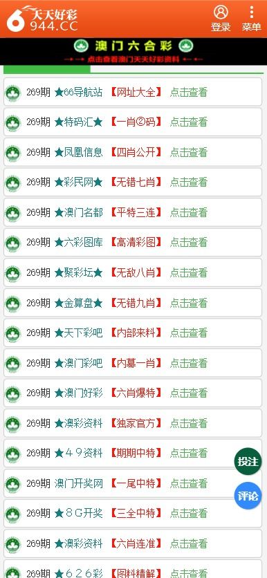 澳門管家婆，揭秘100中的奧秘與策略，澳門管家婆揭秘，探索數(shù)字100中的奧秘與策略之道