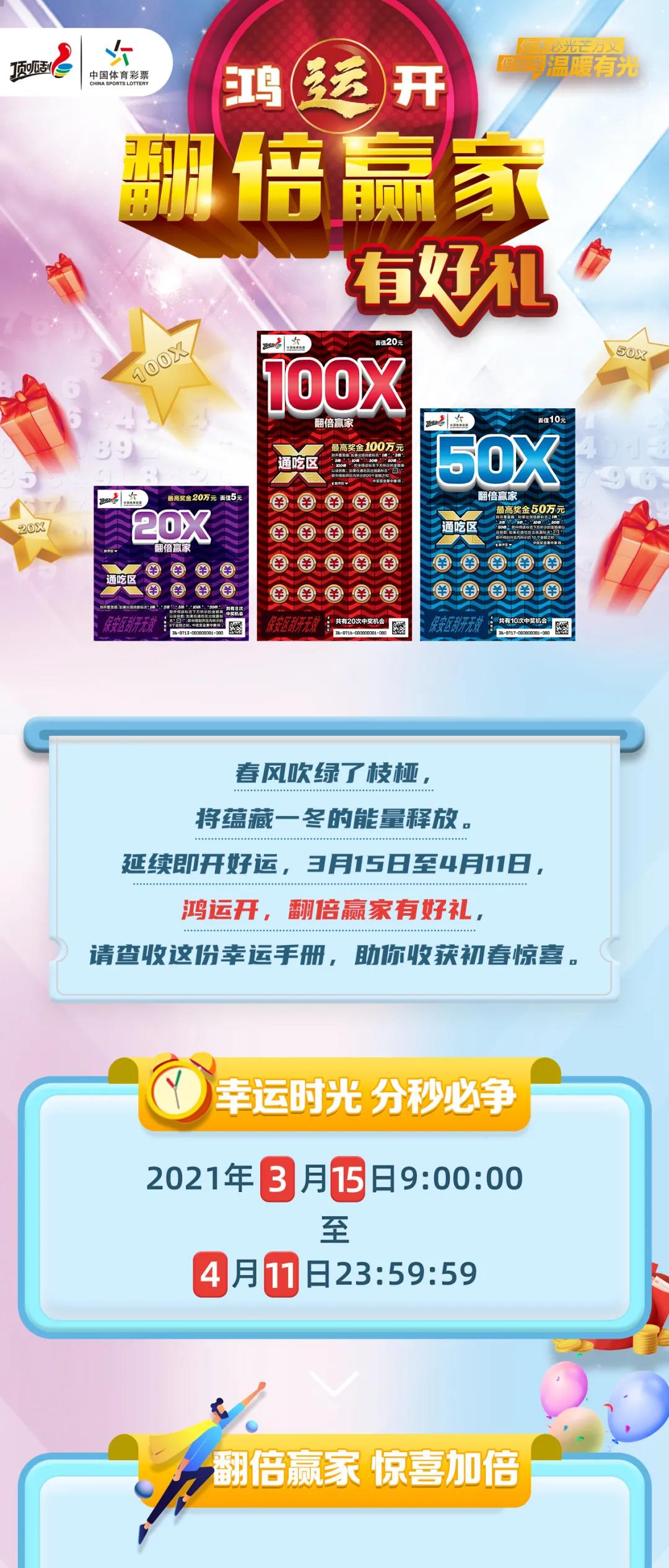 香港好彩高手解謎，揭秘彩票背后的秘密與策略，香港好彩高手揭秘彩票背后的秘密與策略解謎之道