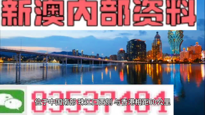 澳門(mén)最快最精準(zhǔn)資料大全，探索信息的海洋，掌握最新動(dòng)態(tài)，澳門(mén)最新精準(zhǔn)資料大全，探索信息海洋，掌握實(shí)時(shí)動(dòng)態(tài)