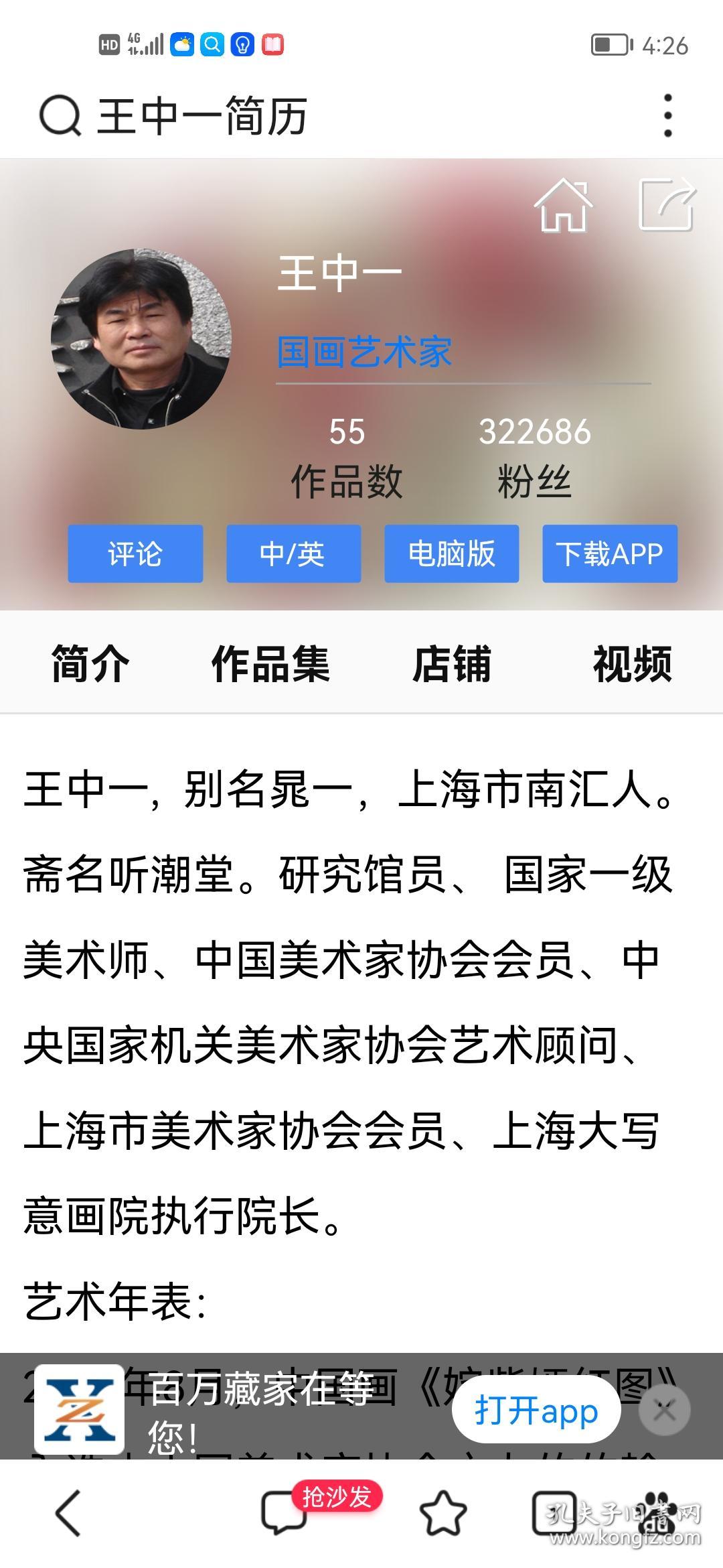 王中王與肖中特資料，深度解析與SEO洞察，王中王與肖中特資料深度解析及SEO洞察揭秘