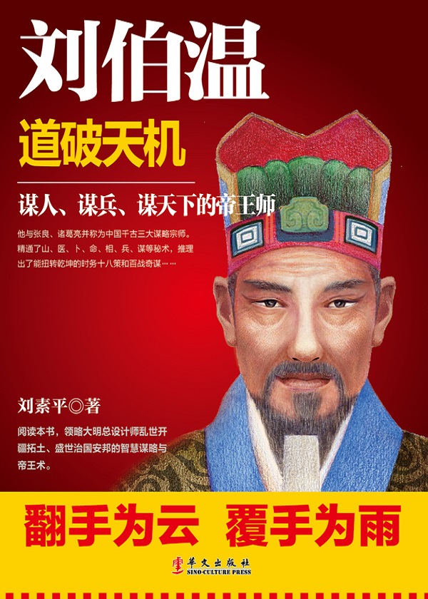 揭秘劉伯溫平碼一肖，第06期的奧秘與策略解析，劉伯溫平碼一肖第06期奧秘揭秘與策略深度解析
