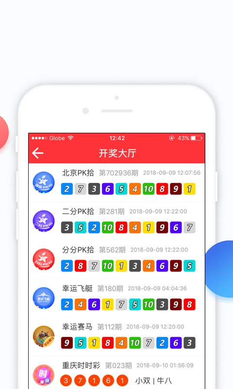 新澳門六開彩開獎結(jié)果，探索彩票開獎的奧秘，澳門六開彩開獎結(jié)果揭秘，探索彩票開獎的神秘面紗