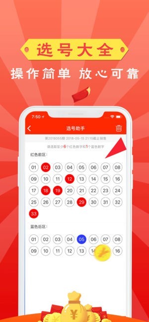 澳門天天開好彩，探索彩票世界的奧秘與期待（2025版），澳門彩票奧秘探索，天天好彩的期待之旅（2025版）