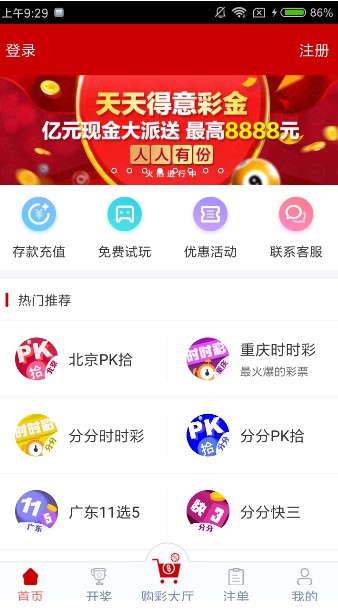 澳門六星彩天天開獎結(jié)果查詢，輕松掌握最新開獎動態(tài)，澳門六星彩最新開獎結(jié)果查詢，輕松掌握每日開獎動態(tài)