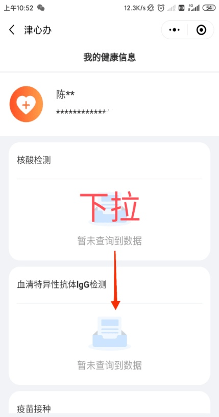 新澳好彩免費資料查詢，一站式指南與實用指南，新澳好彩免費資料查詢，一站式指南與實用指南解析