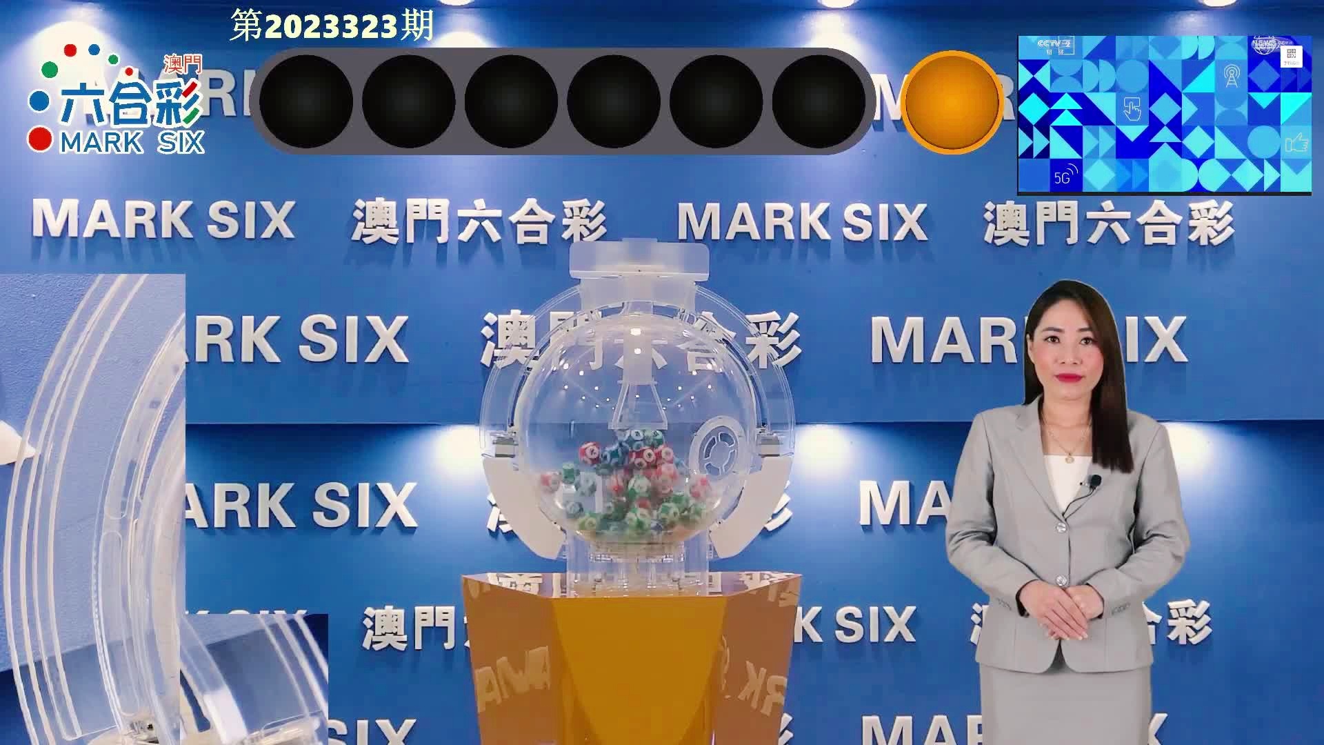 澳門六開彩開獎(jiǎng)結(jié)果回顧，2023年的幸運(yùn)時(shí)刻，澳門六開彩2023年開獎(jiǎng)結(jié)果回顧，幸運(yùn)時(shí)刻的璀璨瞬間