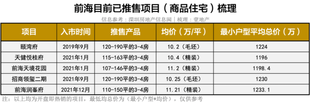 王中王平特一肖中特的奧秘，揭示關(guān)鍵詞背后的故事，王中王平特一肖，關(guān)鍵詞背后的奧秘揭秘