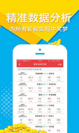 揭秘王中王第124期，一碼三肖的奧秘與策略，揭秘王中王第124期，一碼三肖的奧秘與攻略之道
