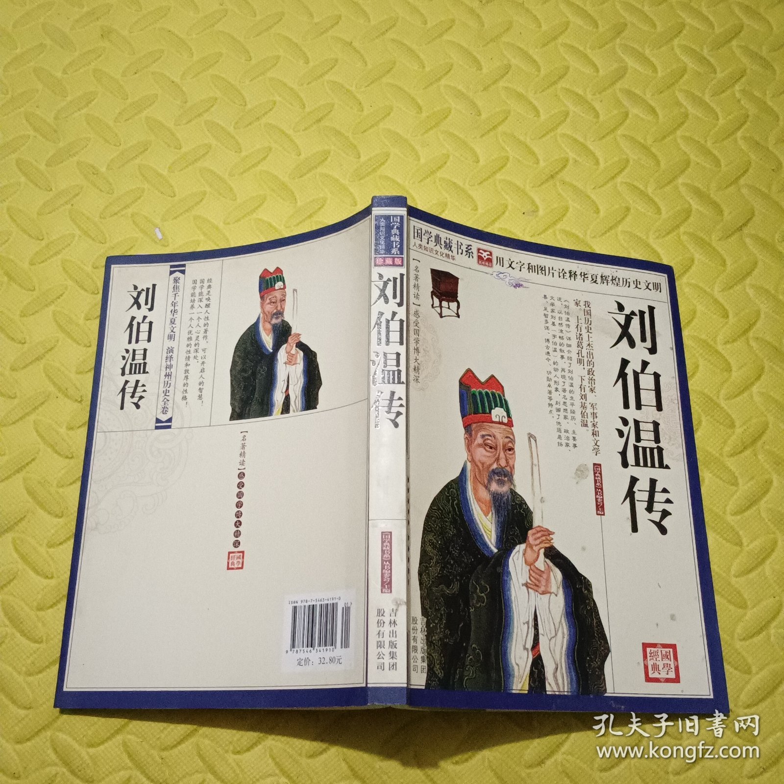 揭秘香港劉伯溫一肖中特——探尋神秘預(yù)測背后的真相，揭秘劉伯溫一肖中特預(yù)測真相，探尋香港神秘預(yù)測背后的真相