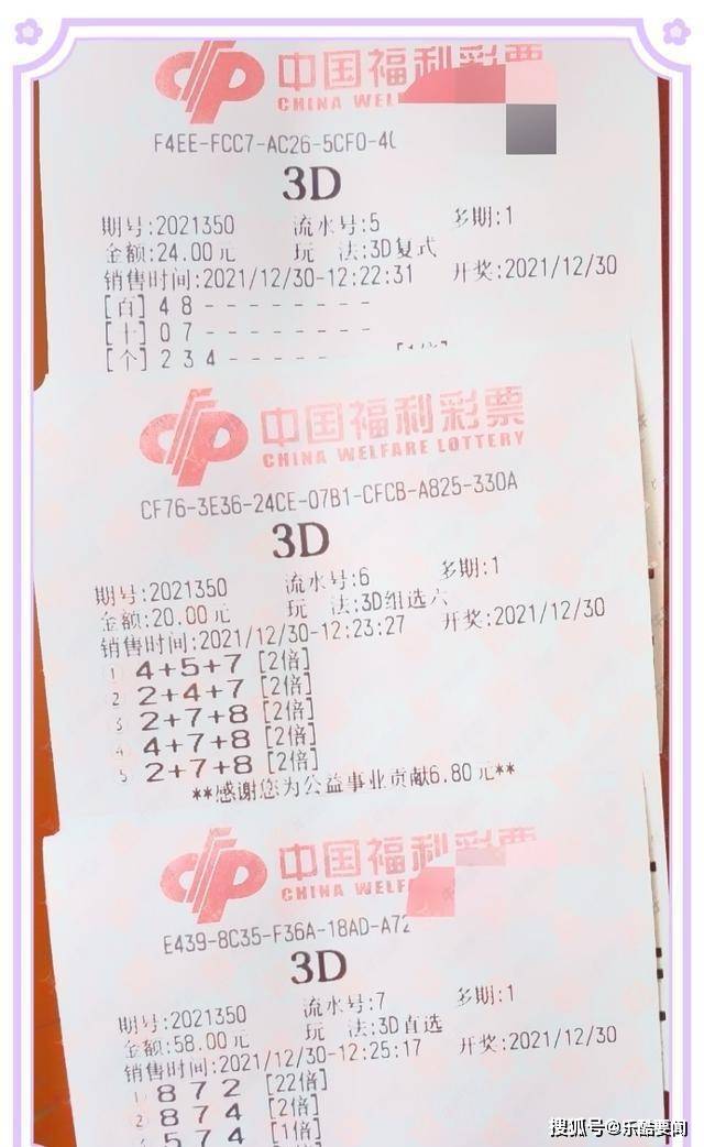 奧門彩民，探索彩票文化的魅力與策略，奧門彩民揭秘彩票文化魅力與中獎策略