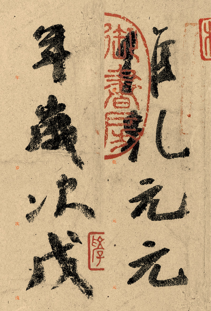 揭秘劉伯溫三字改平特一肖的神秘傳說，劉伯溫三字改平特一肖的神秘傳說揭秘