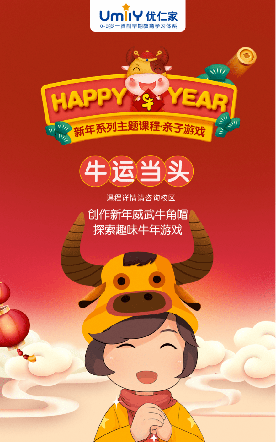 當(dāng)頭捧喝王中王，揭秘生肖奧秘，揭秘生肖奧秘，王中王的當(dāng)頭捧喝