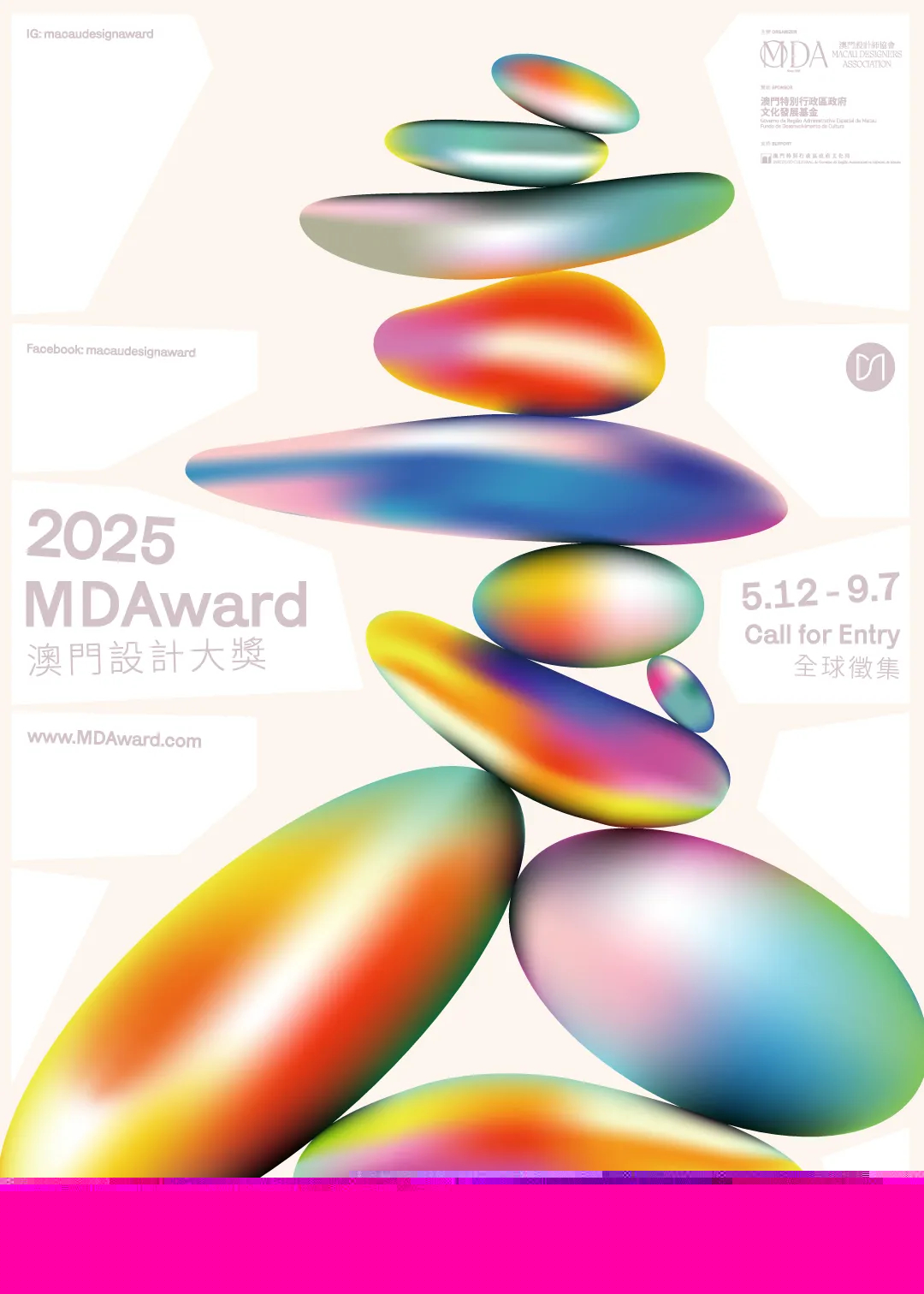 芳草地2025澳門資料，探索未來的魅力與機遇，澳門芳草地未來展望，魅力與機遇的探索之旅