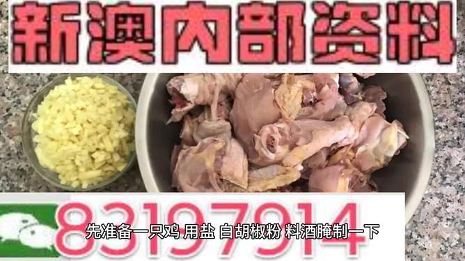 澳門博彩業(yè)的發(fā)展與展望，聚焦2025新澳門資料雞號預(yù)測，澳門博彩業(yè)發(fā)展及展望，聚焦新澳門資料預(yù)測至2025年雞號趨勢