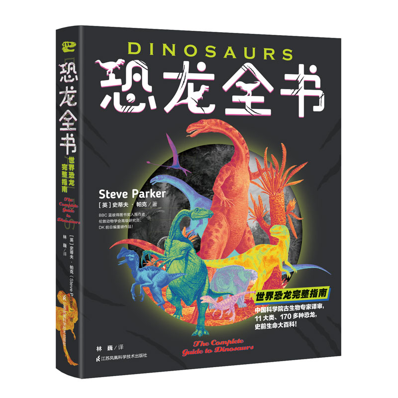 王中王精準(zhǔn)一肖中鳳凰，揭秘預(yù)測之謎，揭秘王中王精準(zhǔn)預(yù)測一肖中鳳凰的奧秘